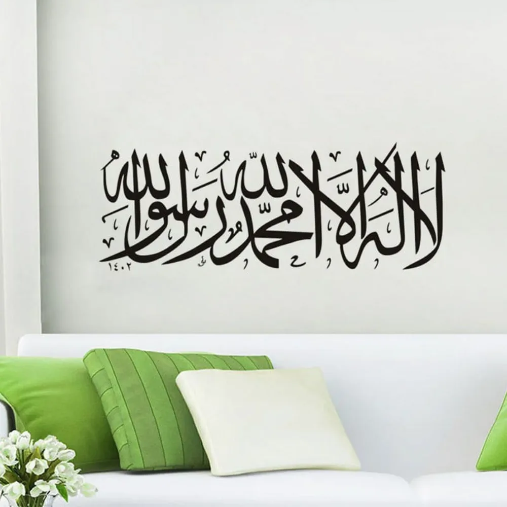 Sticker mural maroc Sticker mural maroc
