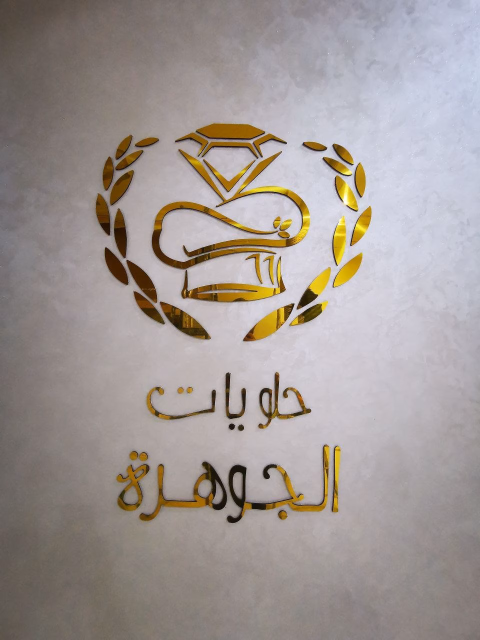 IMG 20260314 085853 437.jpg