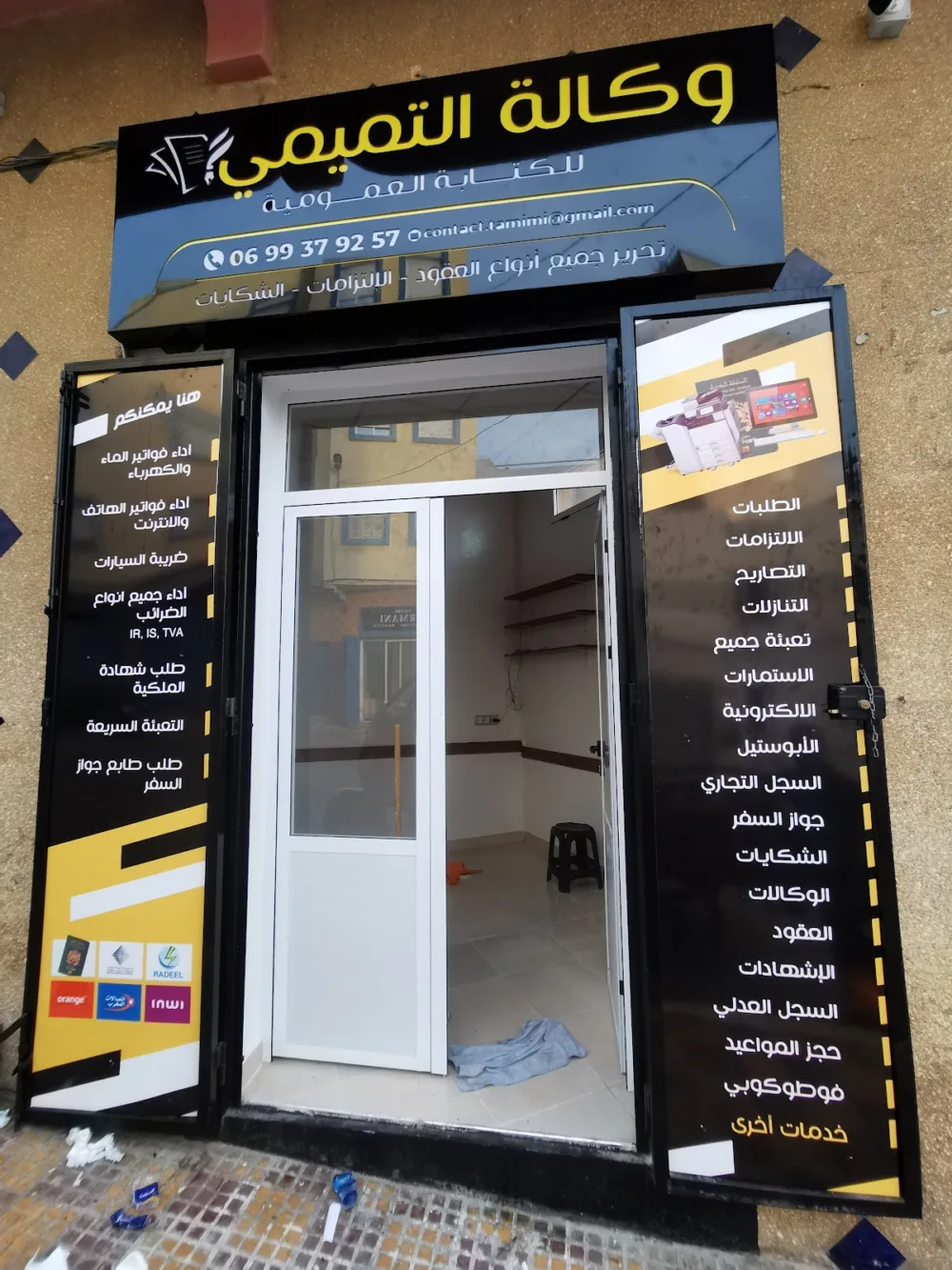 Enseigne lumineuse Alucobond CNC Larache Maroc (7)