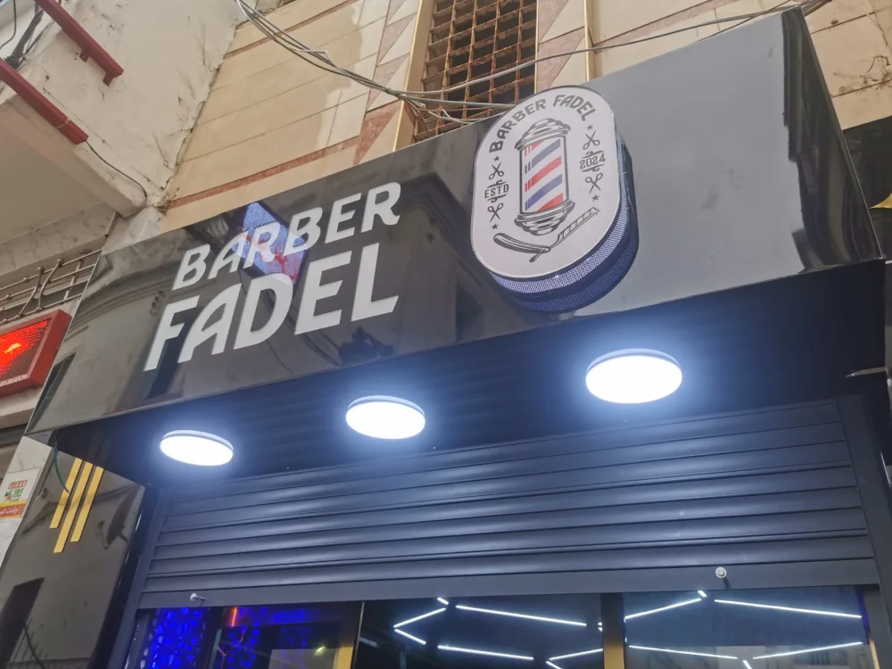 Enseigne lumineuse Alucobond CNC Larache Maroc panneau publicitaire aluminium (15)